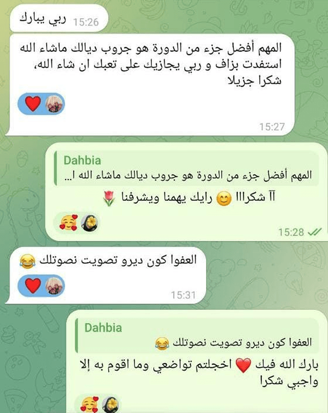 مراجعة المتدرب 1